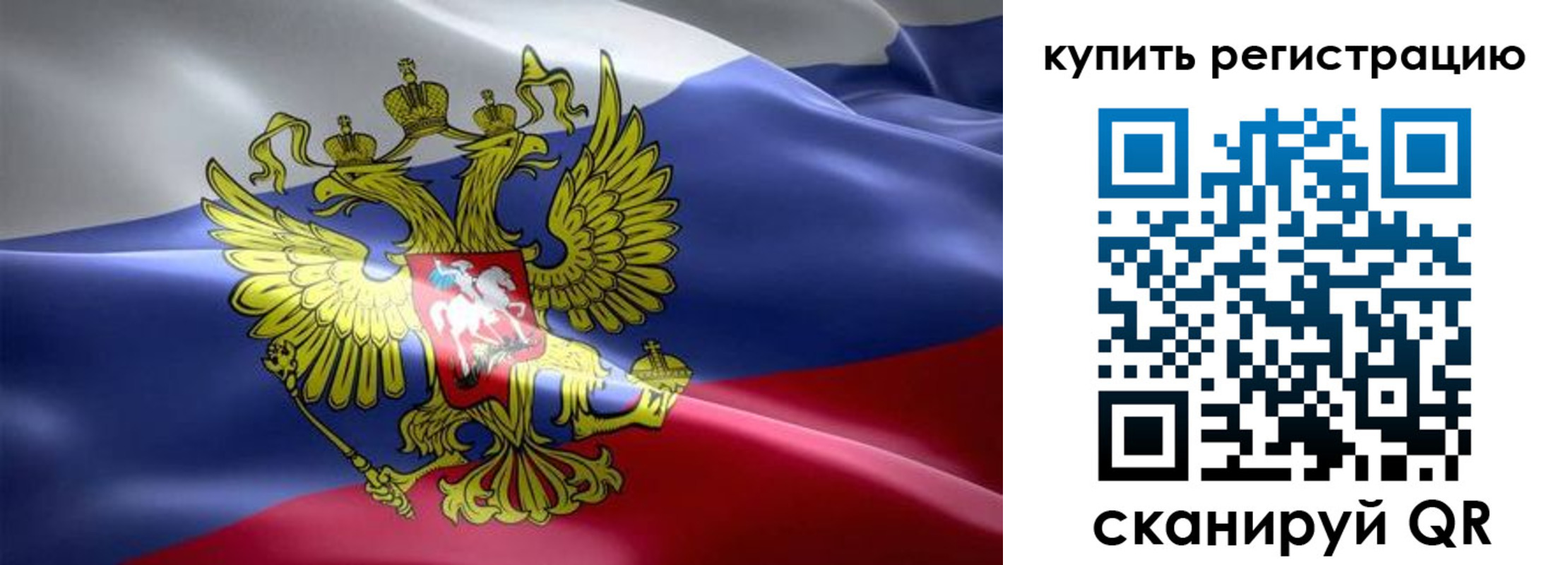 временная регистрация госуслуги в Курчатове