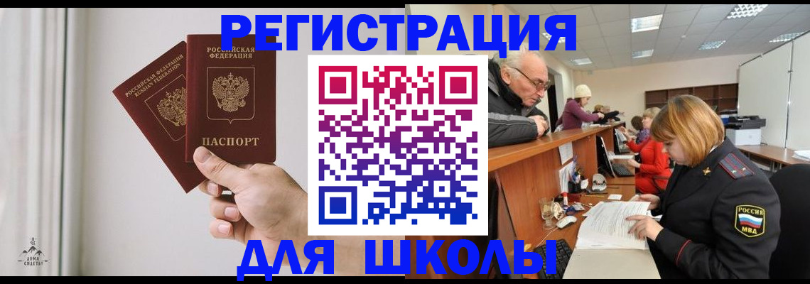 пропишу в квартире в Курчатове